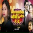 Pappu Pardeshi