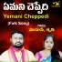 MOHAN, SRUTHI