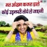 Usha Shastri