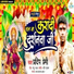 Pradeep Premi
