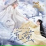 Ye Li (叶里)