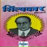 Vinayak Pathare, Usha Rathod