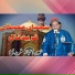 Nazeer Ejaz Faridi