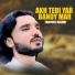 Tanveer Anjum