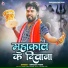 Amresh Premi