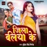 Gudiya Singh Nirmala