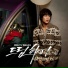 Jun. K, Lim Jeong Hee