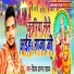 Vijay Anand Pathak
