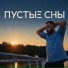 YURO