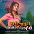 Kiran Darbar, Vilash Parmar