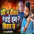 Sahani Dilip