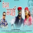 Sohan Singh Bisht feat. Av Roy, Kanika Joshi