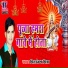 Chitranjan Chitra