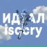 isocry