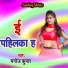 Manoj Kumar