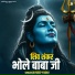 Jaydeep Yadav