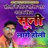 Balmukund Shastri