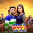 Golu Diwana, Anjali Raj