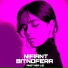 Nifiant, Bitnofera