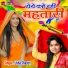 Usha Shastri