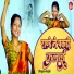 Anjali