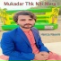 Hamza Naeemi