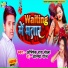 Abhishek Ray Bhola, Ashtha Raj