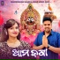 Soujannya Rath, MANORANJAN SAHOO