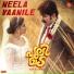 Ishaan Dev, Pradeep Kumar, Thaara Jeyashankar