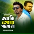 Belal Khan feat. F A Sumon