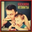 Kickama