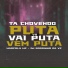 Dj Gordinho da VF, Marcola Mc