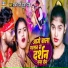 Pooja Pandey