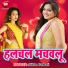 Bittu Babali