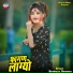 Bhairulal Bhadana