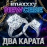 imaxxxy, NEWCEBE