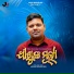 JAGAN MOHAN NAG