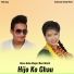 Kisan Gaha Magar, Devi Gharti