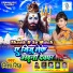 Nisha Singh