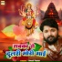 Umesh Pathak