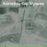 Коктейль-бар Музыка