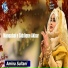 Amina Sultani