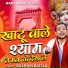 Balram Baisla
