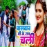 Avinash Bihari, Antra Singh Priyanka