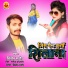 VINEET RATHOR