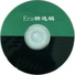 Era (1997)