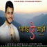 Sunil Kumar Sonu