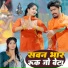 Roshan Rohi RR