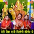 Sheela Kalson