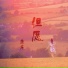 康乐